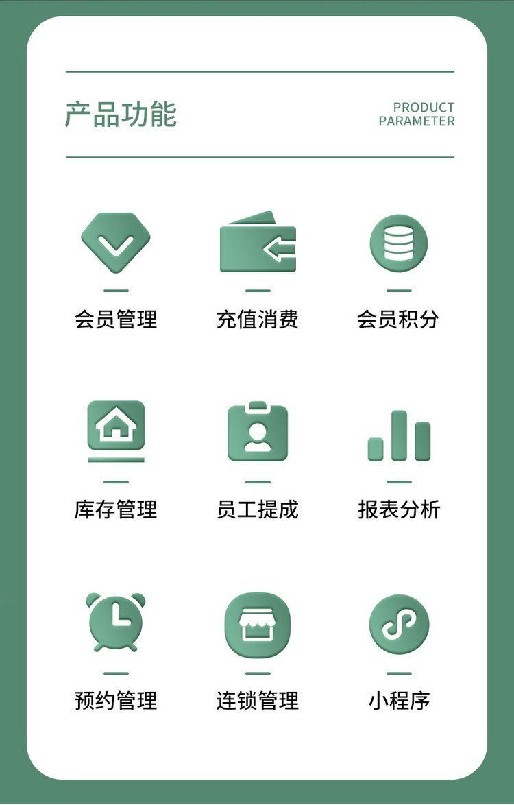 企业数字化升级利器 爱企查会员系统如何重塑会员管理与收银体验